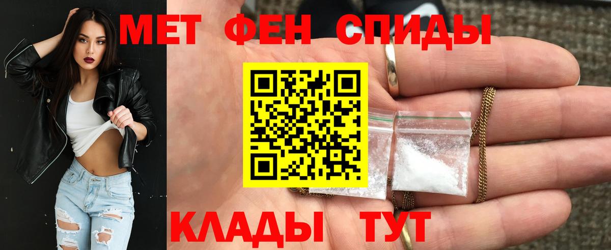 Амфетамин  АМФЕТАМИН Розовый  АМФ  Вход с VPN  Казань 