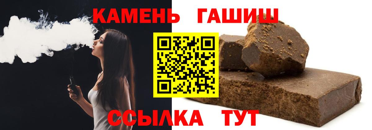 ГАШИШ Изолятор  Вход с VPN  Казань 