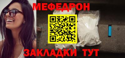 скорость mdpv Ливны