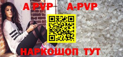 скорость mdpv Ливны