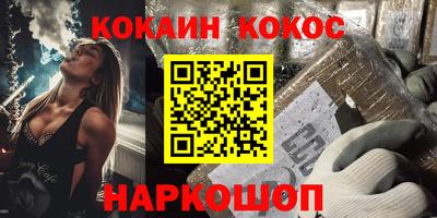 скорость mdpv Ливны