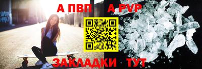 скорость mdpv Ливны