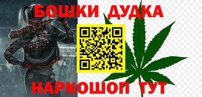 ALPHA-PVP Ликино-Дулёво