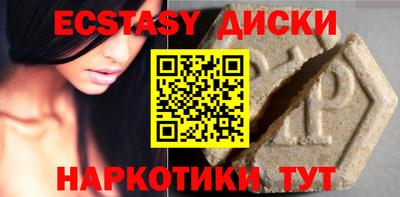 скорость mdpv Ливны