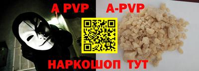 скорость mdpv Ливны