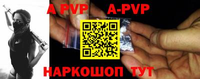 скорость mdpv Ливны