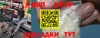 скорость mdpv Ливны