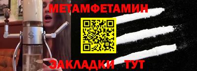 скорость mdpv Ливны