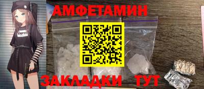 скорость mdpv Ливны