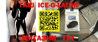 скорость mdpv Ливны