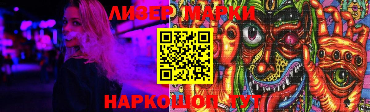 Казань  Лсд 25 экстази кислота  Вход с VPN 