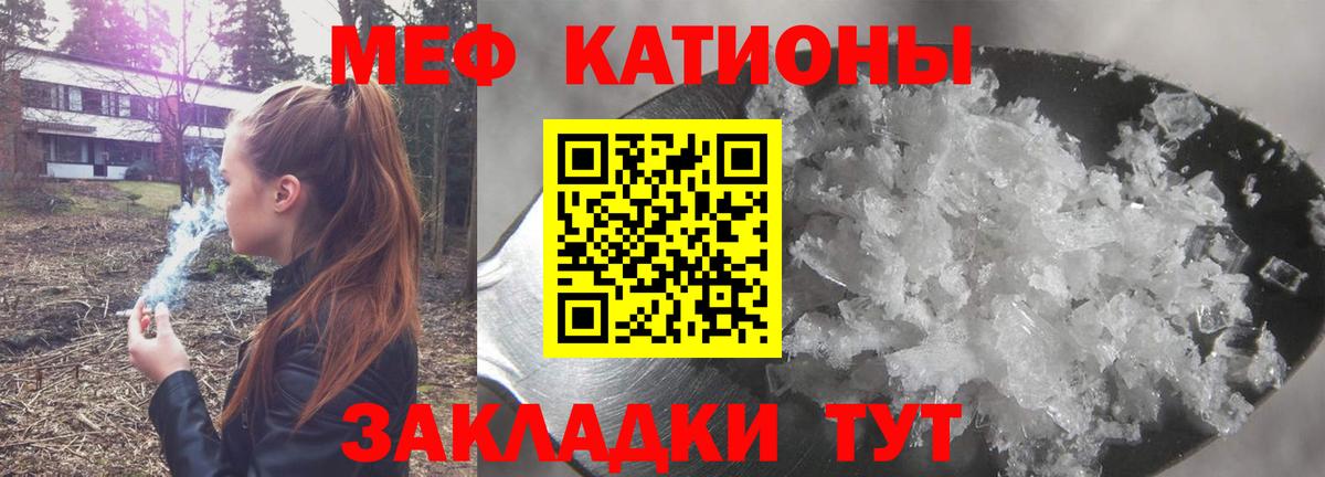 МЕФ  Казань