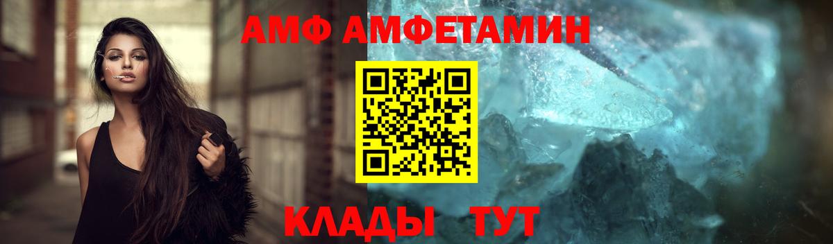Метамфетамин Декстрометамфетамин 99.9%  Вход с VPN  Казань 