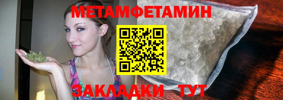 МЕТАМФЕТАМИН Декстрометамфетамин 99.9% Казань