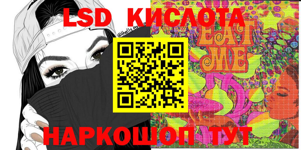 Наркотические марки 1,8мг  Наркотические марки 1,8мг  Казань  Вход с VPN 
