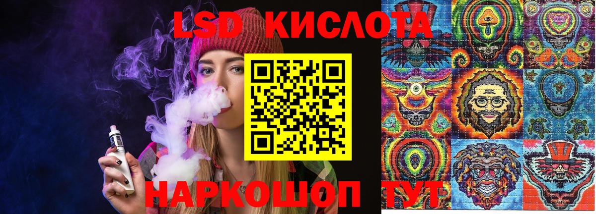 Марки N-bome 1,8мг Казань