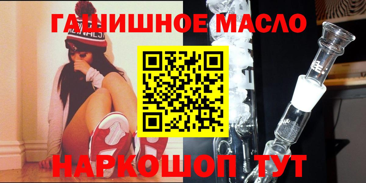 Казань  ТГК вейп с тгк  Вход с VPN  ТГК концентрат 