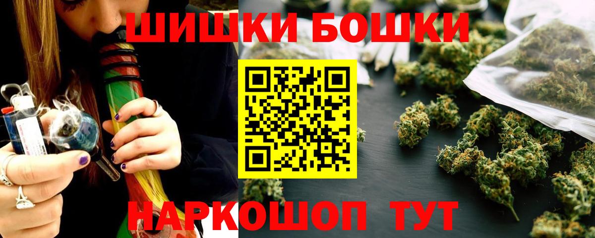 Шишки марихуана OG Kush Казань
