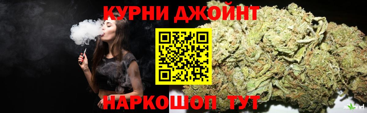 Марихуана AK-47  Конопля White Widow  Канабис сатива  Казань  Вход с VPN  МАРИХУАНА THC 21% 